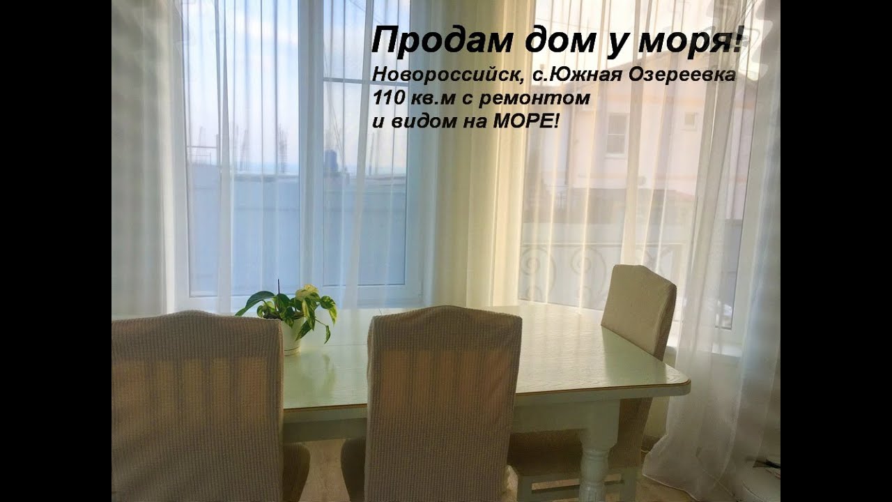 Новороссийск быстровозводимый дом дешево