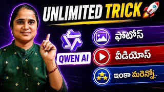 How to Use Qwen AI Without Limits | Ai Free Video Generator | Ai tho Videos Ela Cheyalj screenshot 5