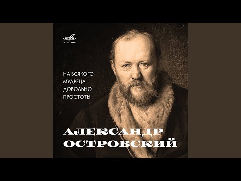 Илья Кнабенгофф, Александр Чернецкий, Сергей Паращук, Андрей Татоненков - Сцена в таверне