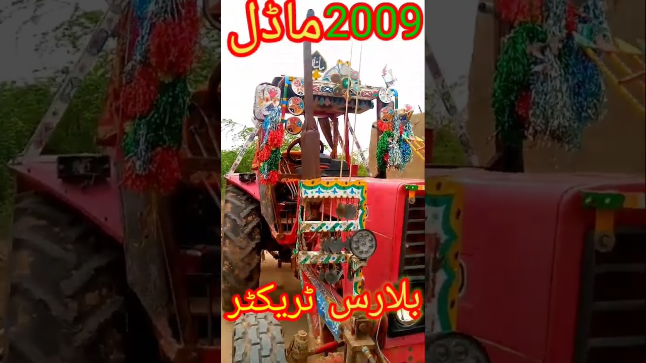 Balaras tractor 2009 model