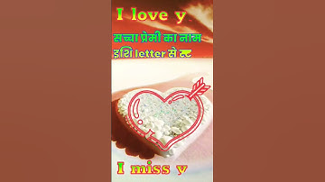 P name status video #name_status_video #loveshayri #whatsappstatus2023 #ravindra_ranjan