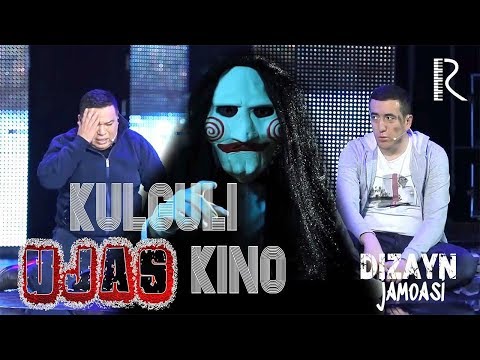 Dizayn jamoasi - Kulguli ujas kino