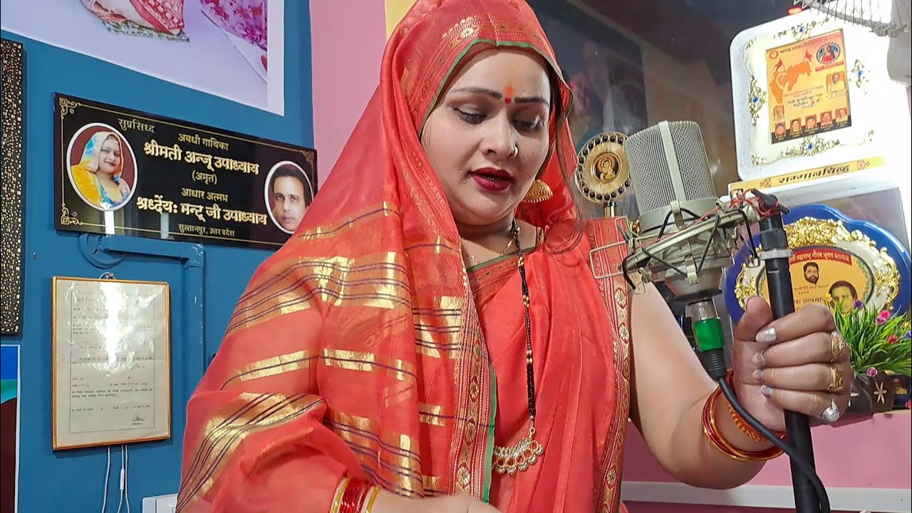 हीरा मोती सोहर #अंजू उपाध्याय अमृत/भौजी के गोरा गोरा गलवा त गोदना गोदाये बाटी हो/दर्द भरा अवधी सोहर