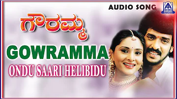 Gowramma - "Ondu Saari Helibidu" Audio Song | Upendra,Ramya | K S Chitra, Udit Naryan | Akash Audio