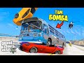 Езжай 50 МИЛЬ В ЧАС или БОМБА ВЗОРВЁТСЯ! Сумасшедший ЧЕЛЛЕНДЖ! - GTA 5 Эксперименты (Моды ГТА 5)