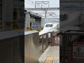 【緊急事態!?】新幹線が非常停止する瞬間!!