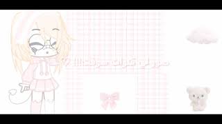 صور لي قنوات سوفت! ♡ اسفه على السحبه 🍼🧁❕ الوصف مهم screenshot 5
