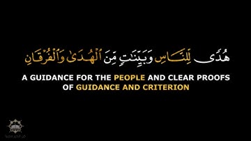 "شهر رمضان الذي أنزل فيه القران" القارئ عبدالباسط عبدالصمد كروم شاشه سوداء بدون حقوق مقام البيات