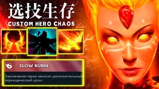 ШОК!!! ЧТО С УРОНОМ? 7.39 СКРЫТАЯ ИМБА