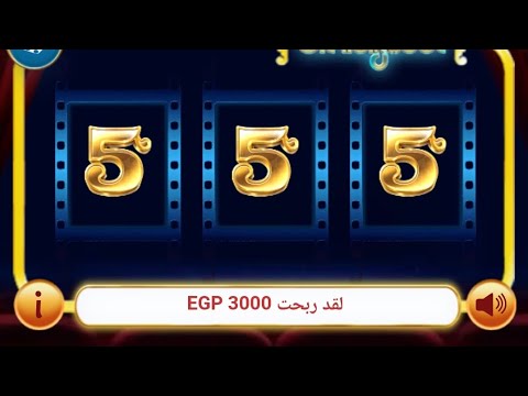حراق عليك بالقوي