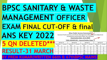 BPSC Sanitary & Waste Management Officer Result & Final Answer Key 2022| BPSC Sanitary Cutoff 2022