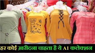 हर कोई ख़रीदना चाहता है ये A1 कलेक्शन ! Imported Quality Top Gown Legging-Jegging Wholesaler