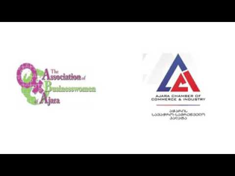 აჭარის სავაჭრო სამრეწველო პალატა