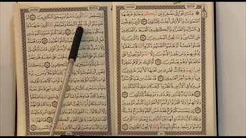 1️⃣9️⃣3️⃣ المصحف المعلم الربع 8️⃣ من سورة آل عمران  .