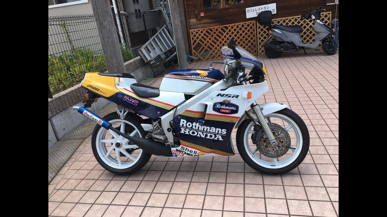 NSR250 MC21•MC28 ドッグファイトチャンバー NSR250Rにドッグファイトレーシングチャンバーを取付け