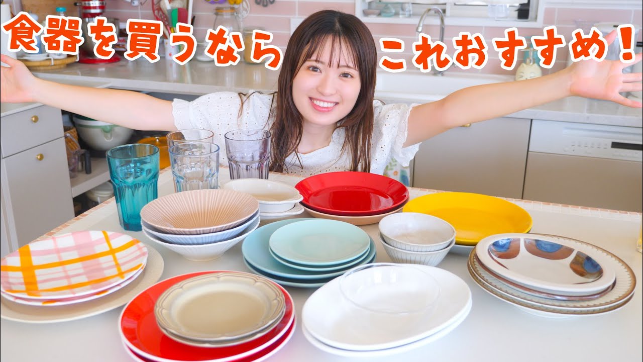 無印セリアIKEA・・うつわマニアが選ぶ飽きずに使える食器たち 
