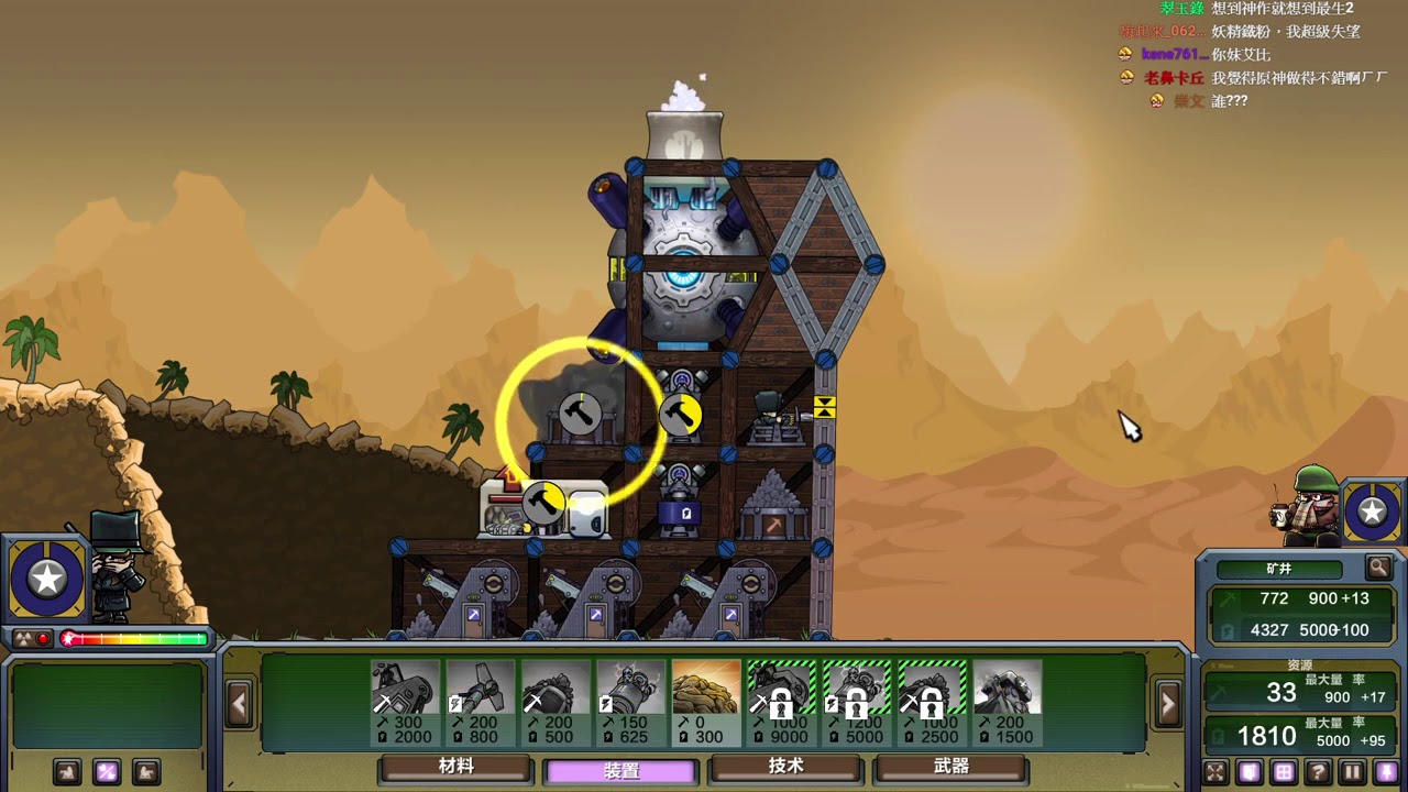 【老皮直播紀錄】要塞 forts 