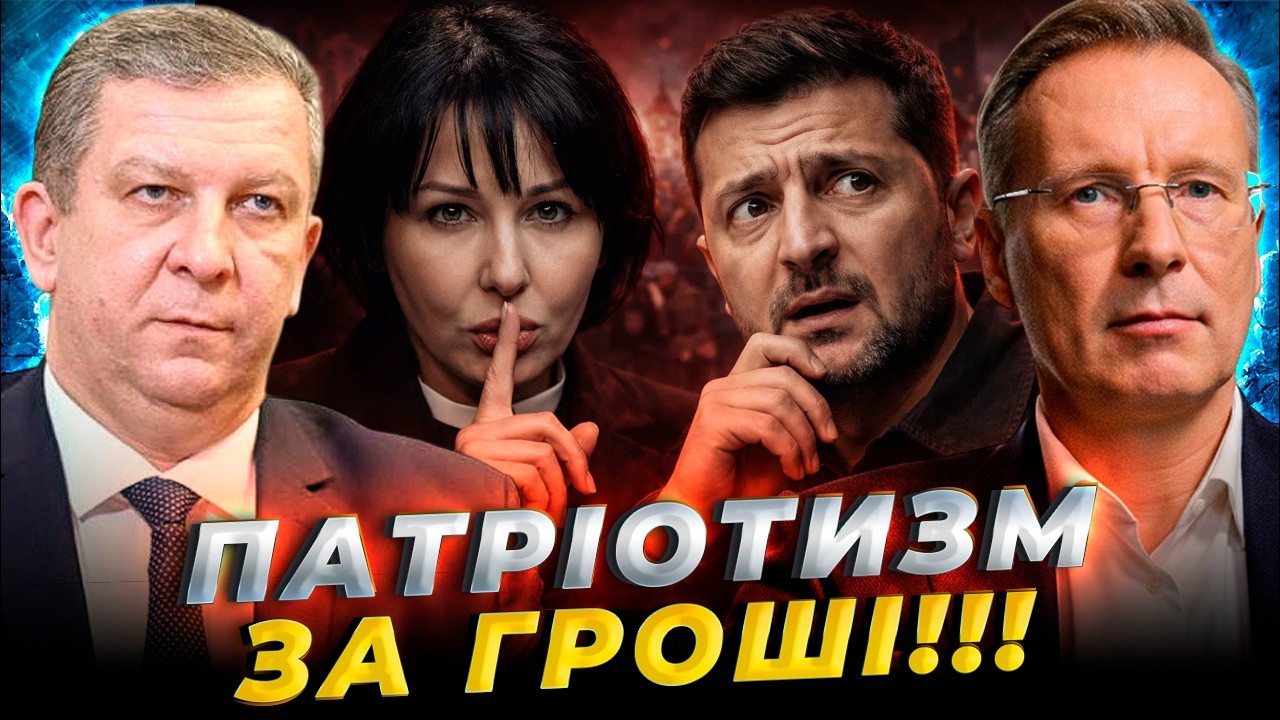 Мосейчук проговорилась: що думає Зеленський насправді