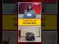 एयरबैग संग आई नई इनोवा क्रिस्टा | News 21