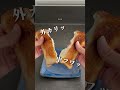 【食パン】裏技？4選