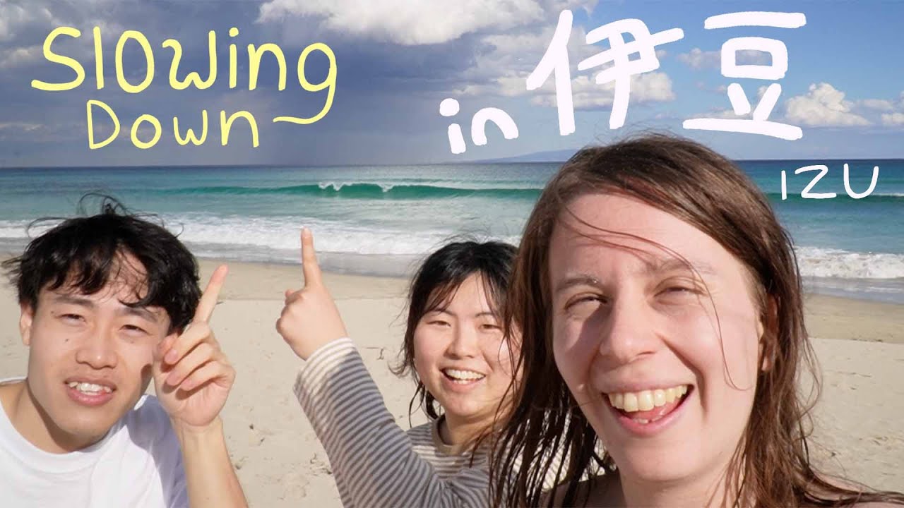 大丈夫じゃなくたって大丈夫/温泉/火鍋