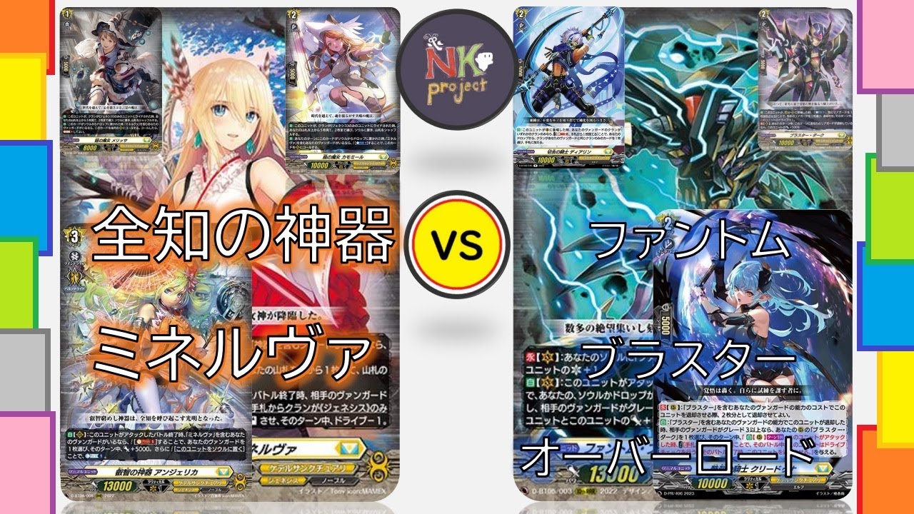 オーバーロード地図】オーバーロード 地図ポスターA オーバーロード