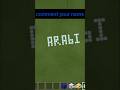 Arabi Name In Minecraft Minecraft Shorts Arabi Name In Minecraft Minecraft Shorts