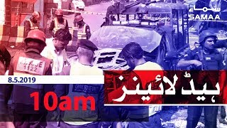 Samaa Headlines - 10AM - 8 May 2019