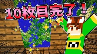 【ぽこくら#269】友枝村に帰還！地図も完成し新しい仲間も増えた！【マインクラフト】ゆっくり実況プレイ