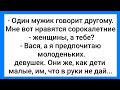 Наркоман, Два Кавказца и Сантехник из Фильма для Взрослых!!! Смешная Подборка Анекдотов!!!