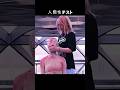 人間性テスト