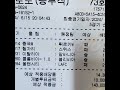 6월16일 국내야구 일본야구 프로토추천픽 스포츠토토 프로토