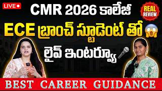 CMR College of Engineering (CMRIT) - ECE Branch Review | Live Student Interview