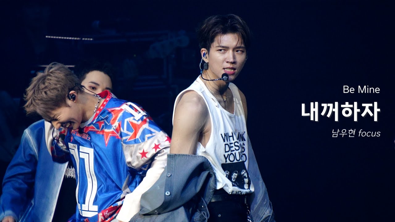 [4K] 250412 인피니트 INFINITE LIMITED EDITION ENCORE Day1 - 내꺼하자 (우현 focus)