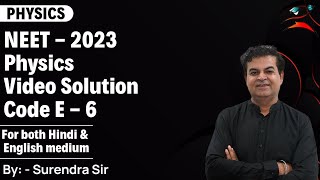 NEET 2023 PHYSICS PAPER(CODE E6) SOLUTIONS IN ENGLISH and HINDI MEDIUM BOTH By Er. SurendraGuruwani