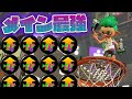 メインが一番強い短射程にメイン性能を積むとこうなる【スプラトゥーン2】