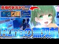 この資材と物資から無双します!がちでやばいです。