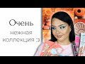 Новая коллекция Essence x Disney (part 1): Bambi и Dumbo