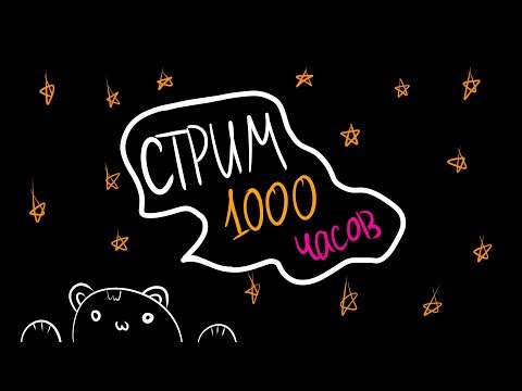 сбор денег для игр сбор денег для игр