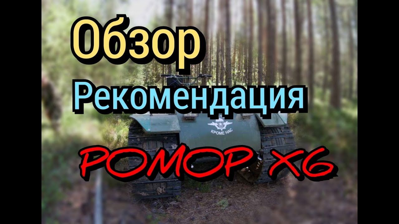 Штат х6 приора