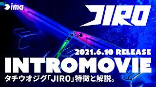 JIRO INTRO MOVIE