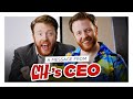 CollegeHumor CEO: Laughing Is Overrated