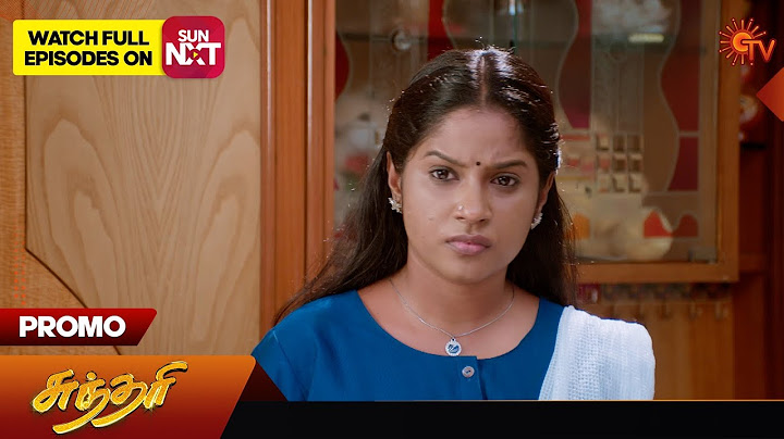 Sundari - Promo | 18 July 2024  | Tamil Serial | Sun TV