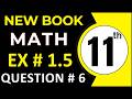 Class 11 Math New Book Exercise 1.5 Question 6 | 1st Year Math Chapter 1 | Complex Numbers