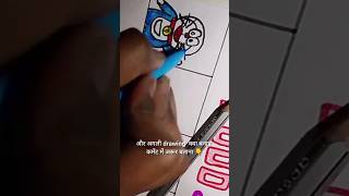 day 1 Doraemon drawing❤️