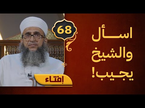 حكم شراء جهاز ضروري من شركة داعمة للصهيونية