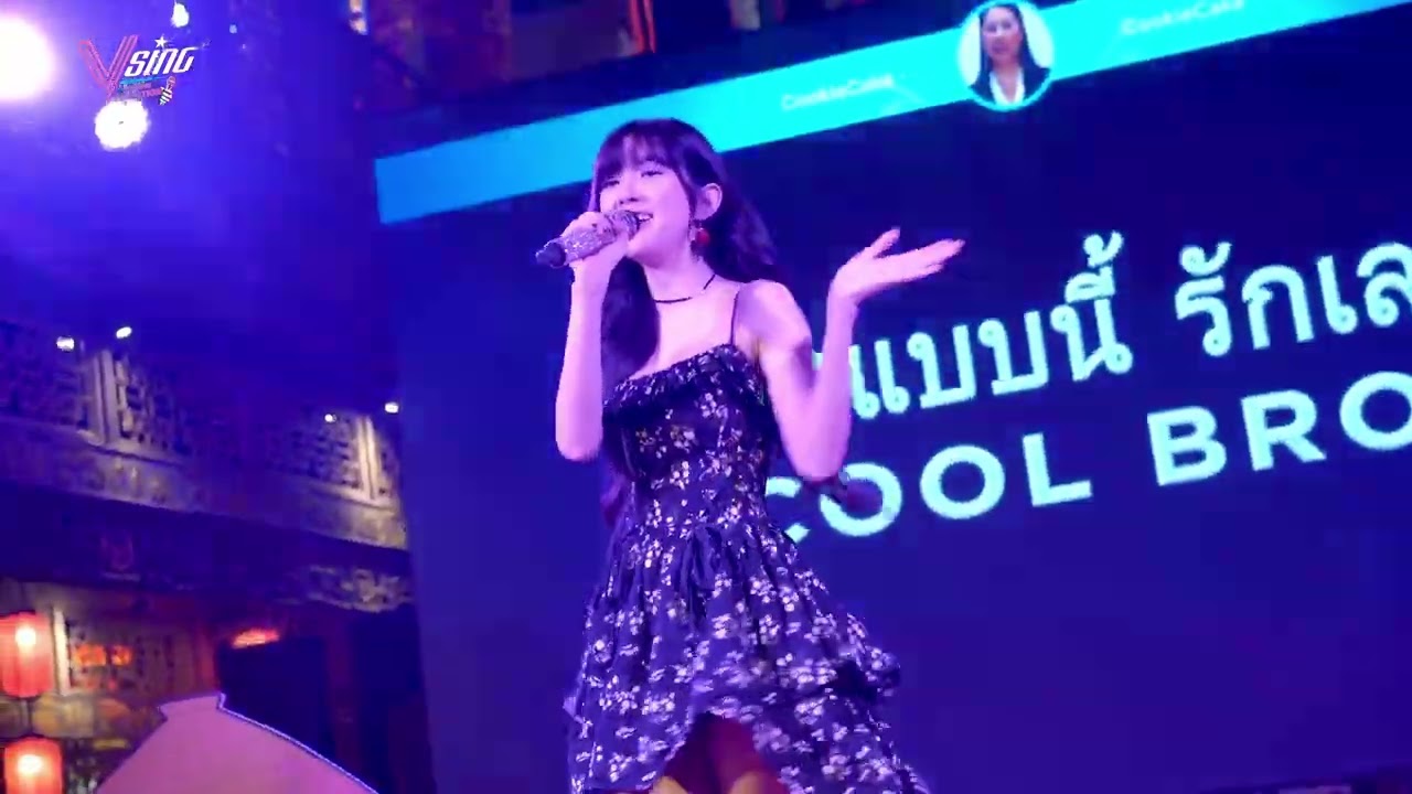 Once again ของเบียร์ เวอร์ชั่น VSING Singing Audition เพราะขนาดไหน ไปฟังกันเลย