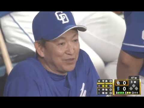 龍空の打つ気なしカット打法にご満悦の立浪監督