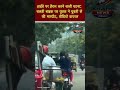 हाईवे पर हैरान करने वाली घटना: चलती बाइक पर युवक ने युवती से की मारपीट, वीडियो वायरल