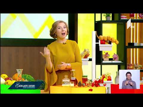 კვების ბლოკი- იშვიათი დაავადებების დროს